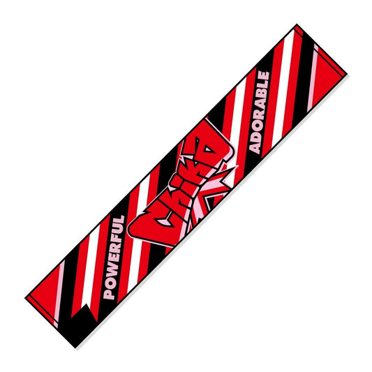 Chika オリジナルタオル