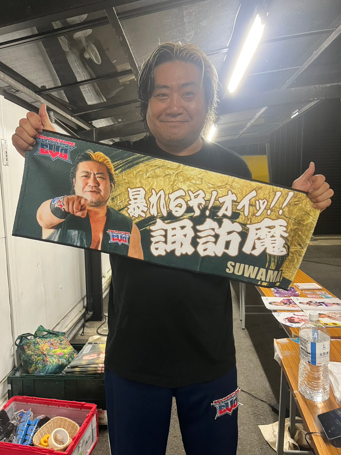 【新作】諏訪魔　応援タオル