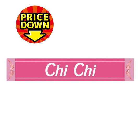 マフラータオル Chi Chi